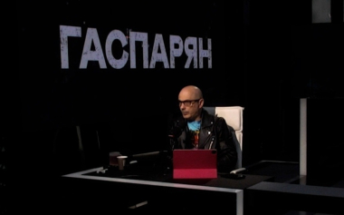 Гаспарян. Эфир 27.05.2026
