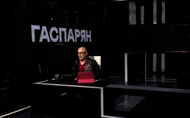 Эфир 28.08.2026