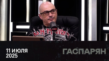 Фридрих Мерц опять отличился. Эфир от 11.07.2025