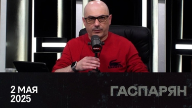 Годовщина трагедии в Доме профсоюзов в Одессе. Эфир от 02.05.2025