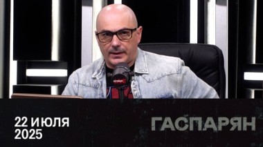 Новый раунд переговоров с Украиной. Новые ограничения российского интернета. Трамп продолжает угрожать Ирану. Эфир от 22.07.2025