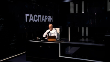 Гаспарян. Отчет правительства в Госдуме. Эфир от 25.02.2026