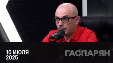 Польша ждет критической ситуации на Украине. Эфир от 10.07.2025