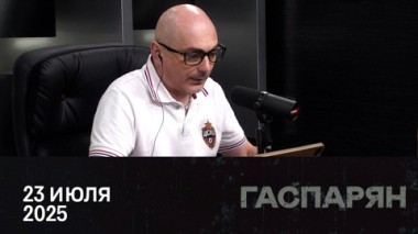 Протесты на Украине. Антикитайская истерия Трампа. Переговоры России и Украины. Эфир от 23.07.2025
