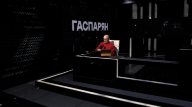 Трамп дал Зеленскому месяц. Эфир от 26.02.2026