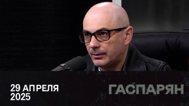 В Киеве анонсировали новые теракты в России. Эфир от 29.04.2025