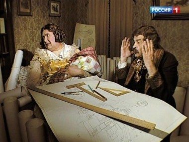 Городок по знакомству