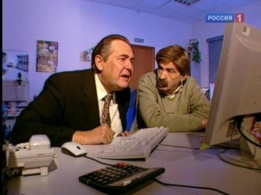 Вакансии нашего городка