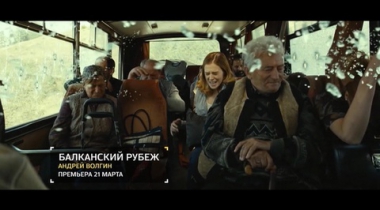 Эфир от 23.03.2019
