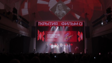 Фестиваль молодого кино Новое движение и премия Гильдии кастинг-директоров