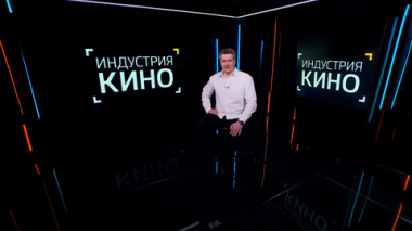 Индустрия кино. Рынок онлайн-кинотеатров, новогодний кинопрокат в Китае, фильм Большая земля