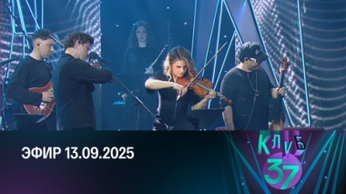 Анна Бутурлина и All in orchestra