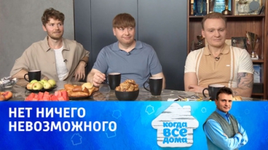 Братья Сафроновы