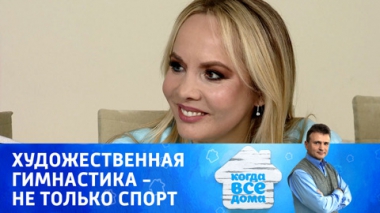 Екатерина Сиротина