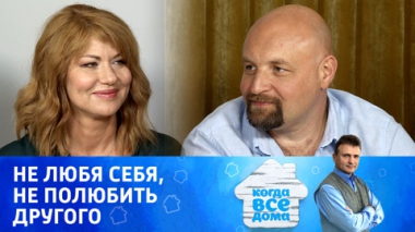 Елена Бирюкова и Илья Хорошилов