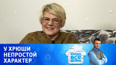 Оксана Чабанюк