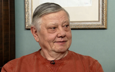 Сергей Серов