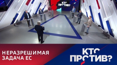 Быть ли Украине в ЕС. Что ждет британских наемников. Эфир от 10.06.2022
