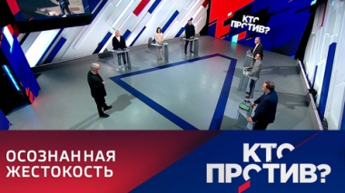 Целевой удар ВСУ по гражданским объектам Донецка. Эфир от 19.09.2022
