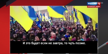Что происходит на Майдане в Киеве? (Эфир от 09.12.2019)
