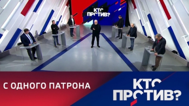 Диверсанты, беженцы и падение беспилотника. Эфир от 15.03.2023