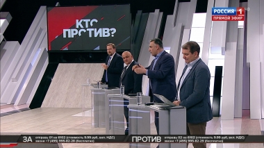 Эфир от 05.07.2019