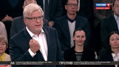 Эфир от 05.08.2019
