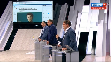 Эфир от 05.09.2019