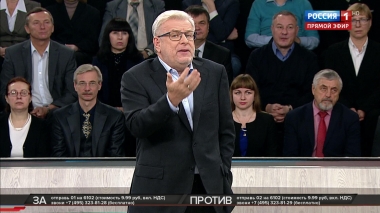 Эфир от 05.11.2019