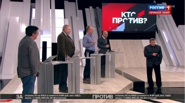 Эфир от 06.02.2019