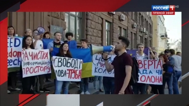 Эфир от 12.08.2019