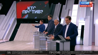 Эфир от 13.08.2019