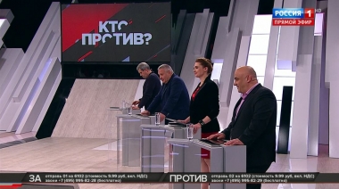 Эфир от 14.05.2019