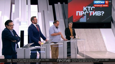 Эфир от 15.08.2019