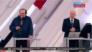 Эфир от 18.02.2019