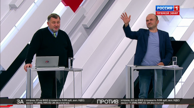 Эфир от 18.10.2019