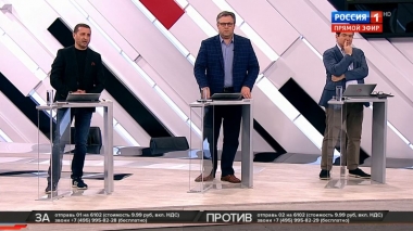 Эфир от 19.08.2019