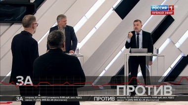 Эфир от 21.01.2019