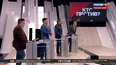 Эфир от 21.02.2019