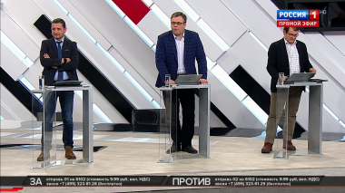 Эфир от 25.12.2019