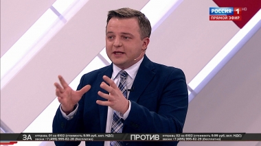 Эфир от 26.02.2019