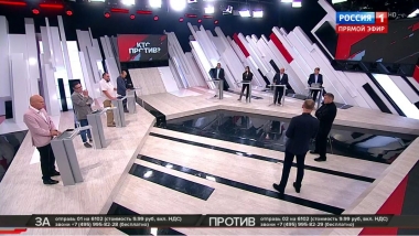 Эфир от 27.05.2019
