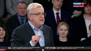 Эфир от 27.11.2019