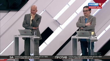Эфир от 29.08.2019