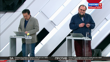Эфир от 30.10.2019