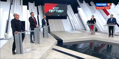 Эфир от 31.10.2019