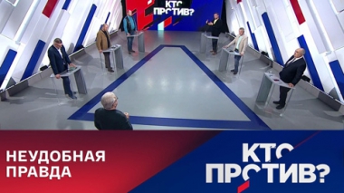 ЕС готовится к зимовке. Киев призывает проверить доклад о преступлениях ВСУ. Эфир от 08.08.2022