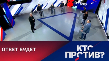 ЕС согласовал потолок цен на газ. Эфир от 20.12.2022