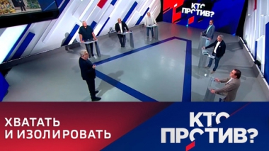 Европейская русофобия: высказывание президента Латвии. Эфир от 24.08.2022