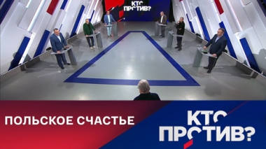 Европейская солидарность трещит по швам. Эфир от 06.05.2022
